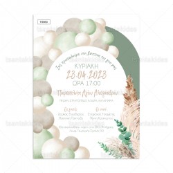 Προσκλητήριο Βάπτισης για Αγόρι με Θέμα " Βοhο Arc Balloons "