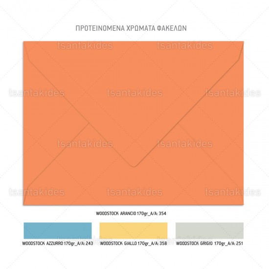 Προσκλητήριο Βάπτισης για Αγόρι με Θέμα " Space Adventure "