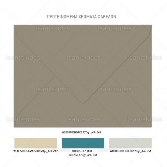 Προσκλητήριο Βάπτισης για Αγόρι με Θέμα "Le Petit Prince "