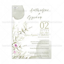 Προσκλητήριο Γάμου με Floral Σχεδιασμό