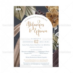 Προσκλητήριο Γάμου με Bohemian Ύφος και Dried Palm Φύλλα