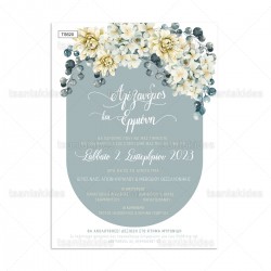 Προσκλητήριο Γάμου με Dusty Blue Floral Σχεδιασμό σε Οβάλ