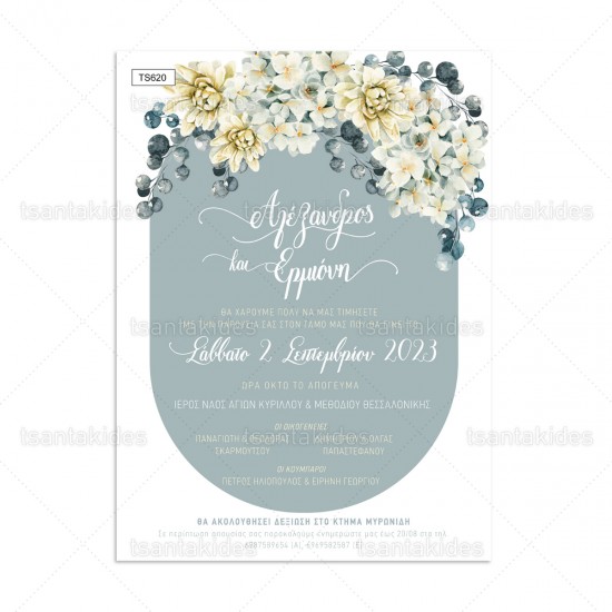 Προσκλητήριο Γάμου με Dusty Blue Floral Σχεδιασμό σε Οβάλ