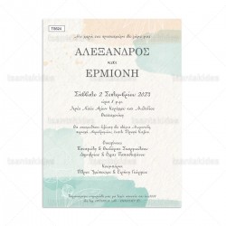Προσκλητήριο Γάμου σε Minimal Ύφος με Pastel Χρωματισμούς