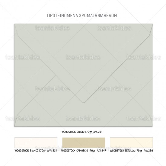 Προσκλητήριο Γάμου σε Minimal Ύφος με Pastel Χρωματισμούς