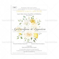 Προσκλητήριο Γάμου με Floral Σύνθεση με Τριαντάφυλλα και Λεμόνια