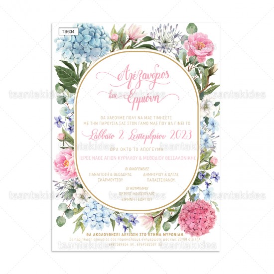 Προσκλητήριο Γάμου με Floral Σύνθεση από Γαλάζιες και Ροζ Ορτανσίες