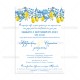Προσκλητήριο Γάμου- Βάπτισης με Λεμόνια και Μπλε Ρουά Χρωματισμούς Εμπνευσμένο από τα Μαγιόλικα Ιταλικά Κεραμικά