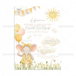 Προσκλητήριο Βάπτισης για Κορίτσι με Θέμα "Summer Elephant "