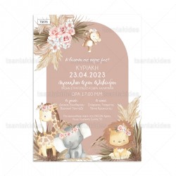 Προσκλητήριο Βάπτισης για Κορίτσι με Θέμα " Boho Teddy Bear "
