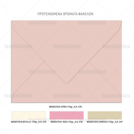 Προσκλητήριο Βάπτισης για Κορίτσι με Θέμα " Boho Teddy Bear "