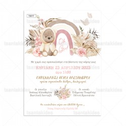 Προσκλητήριο Βάπτισης για Κορίτσι με Θέμα " Boho Teddy Bear "