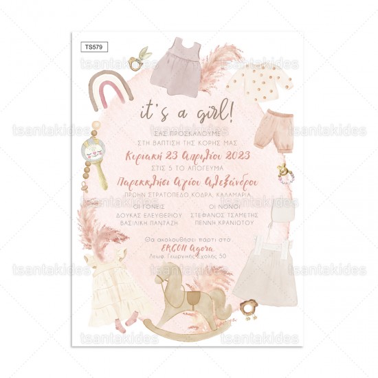 Προσκλητήριο Βάπτισης για Κορίτσι με Θέμα " Nursery Clothes "