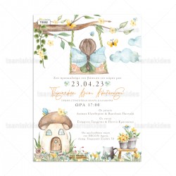 Προσκλητήριο Βάπτισης για Κορίτσι με Θέμα " Butterfly "