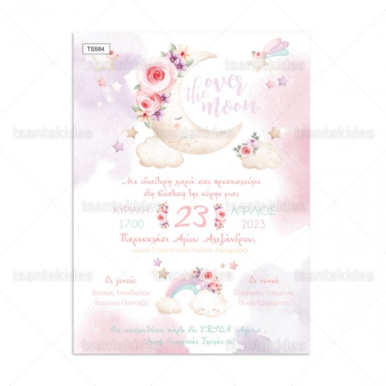Προσκλητήριο Βάπτισης για Κορίτσι με Θέμα "Star Moon & Cloud With Flowers "