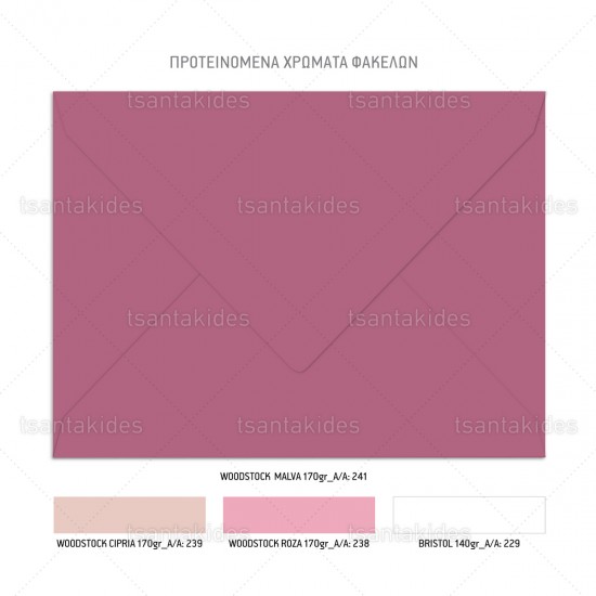 Προσκλητήριο Βάπτισης για Κορίτσι με Θέμα "Star Moon & Cloud With Flowers "