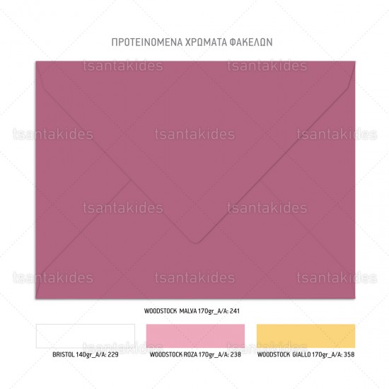 Προσκλητήριο Βάπτισης για Κορίτσι με Θέμα "Cute Peacock "