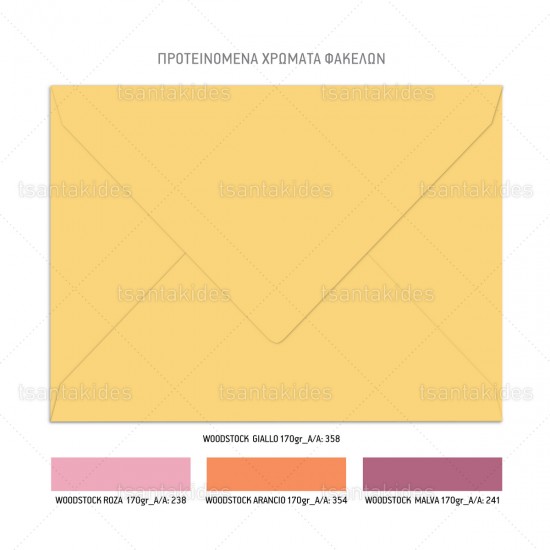 Προσκλητήριο Βάπτισης για Κορίτσι με Θέμα "Watering Can and Wildflowers "