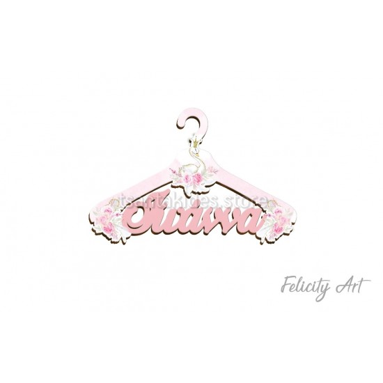 Ξύλινη Προσωποποιημένη Κρεμάστρα με Θέμα "Κύκνος"