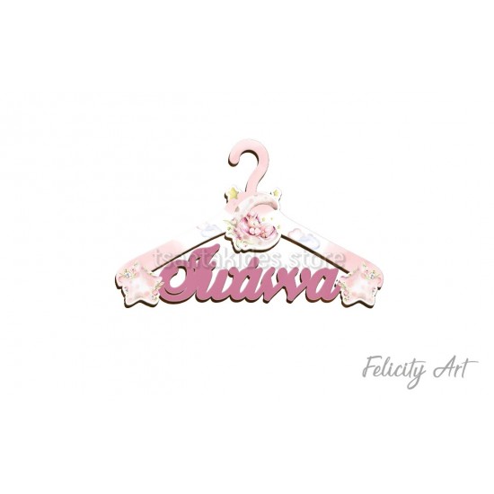 Ξύλινη Προσωποποιημένη Κρεμάστρα με Θέμα "Μονόκερος"