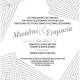 Προσκλητήριο Γάμου με Γραμμικό Σχεδιασμό