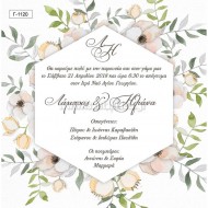 Προσκλητήριο Γάμου με Floral Σχεδιασμό