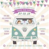 Προσκλητήριο Γάμου με Μοντέρνο Σχεδιασμό