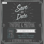 Προσκλητήριο Γάμου με Μοντέρνο Σχεδιασμό