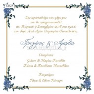 Προσκλητήριο Γάμου με Vintage Floral Σχεδιασμό