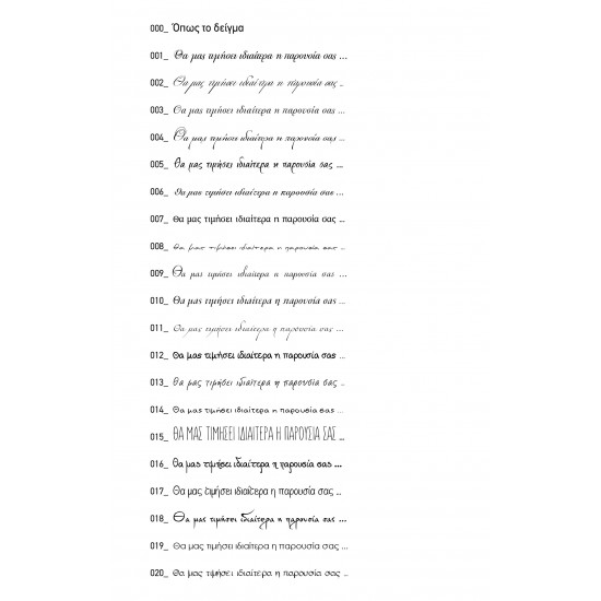 Προσκλητήριο Βάπτισης για Κορίτσι με Θέμα Tropical BK-6125