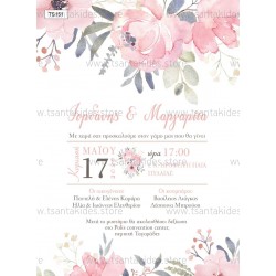 Προσκλητήριο Γάμου με Floral Σχεδιασμό.