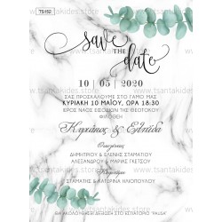Προσκλητήριο Γάμου με Θέμα τον Ευκάλυπτο
