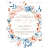 Προσκλητήριο Γάμου με Floral Σχεδιασμό.