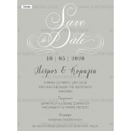 Προσκλητήριο Γάμου με Θέμα Save The Date σε Γκρι Αποχρώσεις