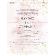 Προσκλητήριο Γάμου σε Ροζ Pastel Χρωματισμούς και Χρυσαφί Λεπτομέρειες