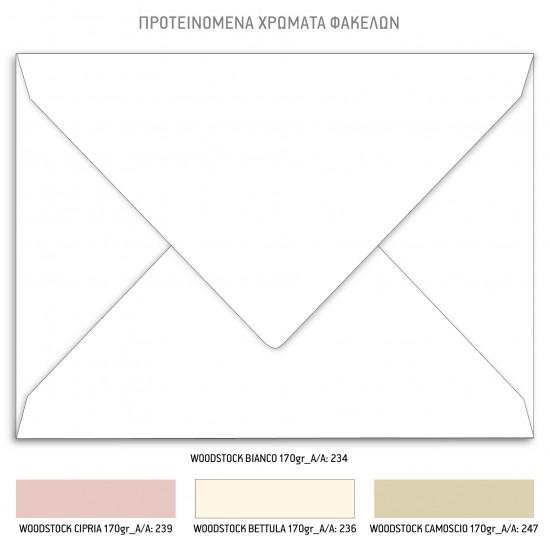 Προσκλητήριο Γάμου σε Ροζ Pastel Χρωματισμούς και Χρυσαφί Λεπτομέρειες