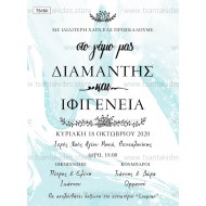 Προσκλητήριο Γάμου σε Σιελ Pastel Χρωματισμούς και Χρυσαφί Λεπτομέρειες