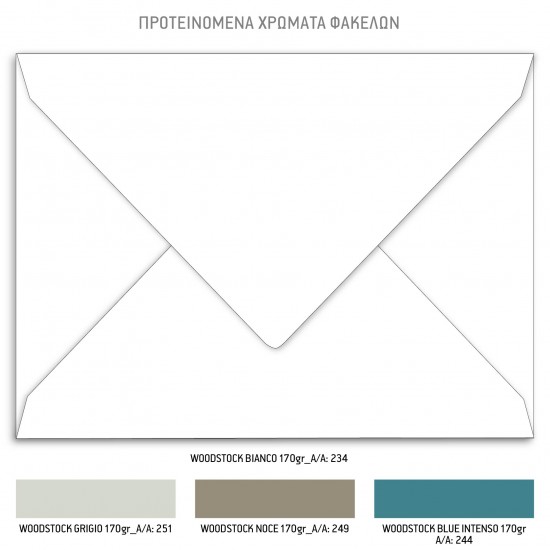 Προσκλητήριο Γάμου σε Σιελ Pastel Χρωματισμούς και Χρυσαφί Λεπτομέρειες