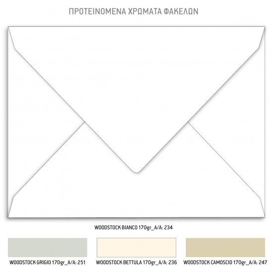 Προσκλητήριο Γάμου με Στεφάνι σε Γκρι Αποχρώσεις.