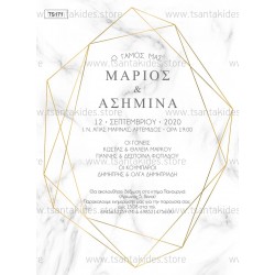 Προσκλητήριο Γάμου με Γραμμικό Σχεδιασμό και Background σε Στυλ Μάρμαρο