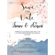Προσκλητήριο Γάμου με Θέμα Save The Date και Watercolor Design