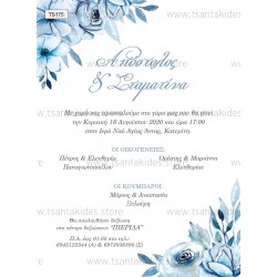 Προσκλητήριο Γάμου με Floral Σχεδιασμό σε Γαλάζιους Pastel Χρωματισμούς