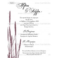 Προσκλητήριο Γάμου με Λιτό Σχεδιασμό και Μοβ Χρωματισμούς