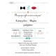 Προσκλητήριο Γάμου- Βάπτισης με Θέμα το Παπιγιόν, την Πιπίλα και τα Χειλάκια
