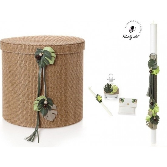 Σετ Βάπτισης για Αγόρι με Θέμα "Ζούγκλα"