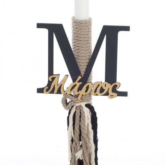 Σετ Βάπτισης με Θέμα  "Royal Monogram"