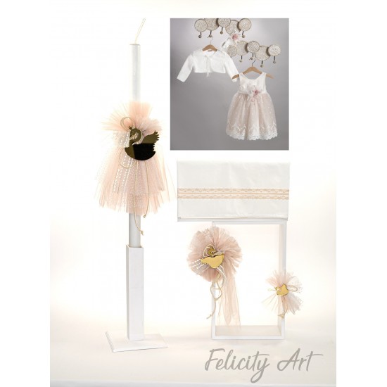 Ολοκληρωμένο Πακέτο Βάπτισης με Θέμα Κύκνος