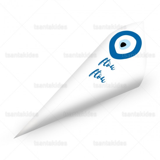 Χάρτινα Χωνάκια για Κέρασμα με Θέμα Ματάκι