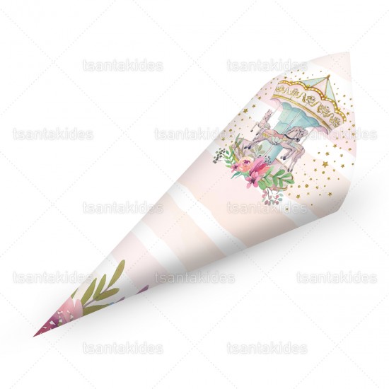 Χάρτινα Χωνάκια για Κέρασμα με Θέμα Καρουζέλ