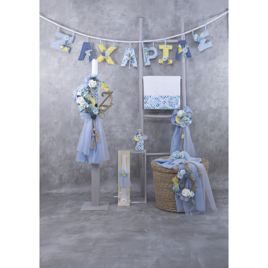 Σετ Βάπτισης για Αγόρι Lemon in Blue